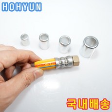 호스 압착캡 알루미늄 밴딩캡 압착관 호스내경 5.5/ 6 / 6.5 / 7.5 /8.5 / 10 / 13mm 호현산업, 내경 5.5mm 호스용, 1개