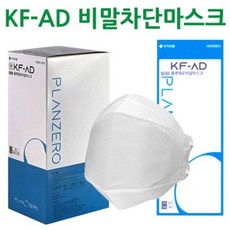 인업템 여름용 KF-AD 비말차단 마스크(40개입), 70개