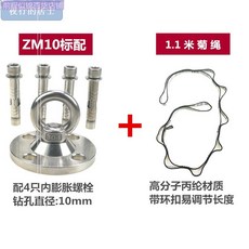 그네봉 샌드백걸이대 끈달림 타입 보강 가정용 지지대, T02-ZM10업그레이드 베어링 타입+1.1미터 국화줄