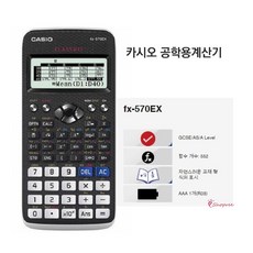 전자계산기산업기사필기