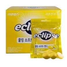 이클립스휠체어