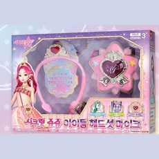 헤드셋장난감