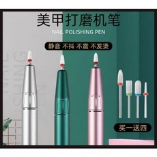 손발톱스케일링기