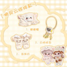 10cm인형모자
