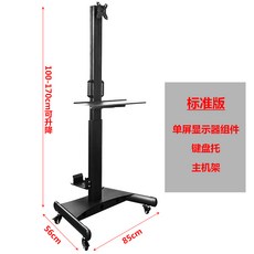 컴퓨터본체이동판대형