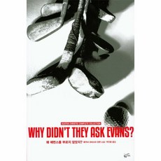 애거서크리스티전집1-50권세트