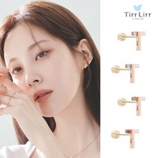 티르리르탄생석