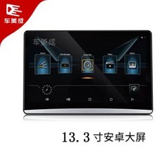 dmb13인치