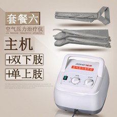 비타그램에어스트레칭