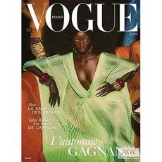 Vogue Paris France 2024년10월(#1051)호 (보그 프랑스 패션 화보 잡지 월드매거진) - 당일발송 상품 이미지