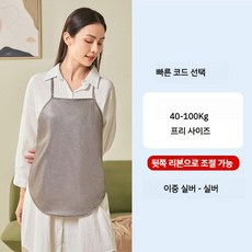 방사선 방지복 전자파 차단 임부복 복대 내부에 착용, 1. 실버 더블 레이어, 프리사이즈, 1개