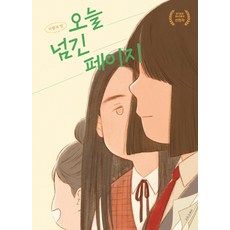 빙과7권