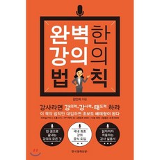 개발자책