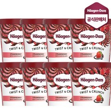 하겐다즈트위스트