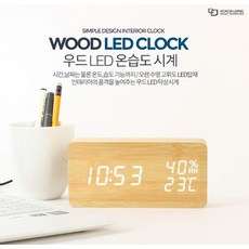 카카오프렌즈충전전자탁상시계