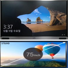 Mport 75인치 전자칠판_스마트전자칠판_S75UHD 전자교탁 교육기자재 판서시스템 전자칠판 스마트칠판, <o-o>_상품선택_<o-o>
