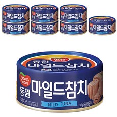 동원 마일드 참치, 200g, 8개
