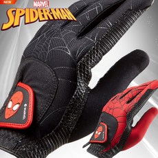 스파이더맨장갑