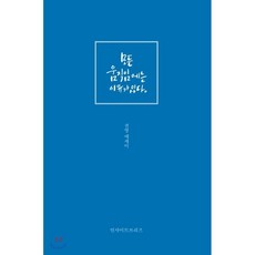 모든이의형제