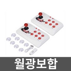 월광보합 레트로게임기 스트리트파이터 고전게임, 3. 8GB 무선 노란색 더블 2000게임, 1개