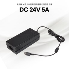 DC 24V 5A 아답터, 옵션 1.외경 5.5mm x 내경 2.1mm/필요 없음