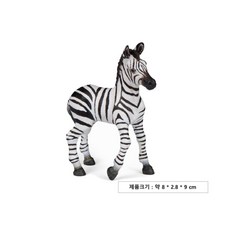 자이언트아기얼룩말메시