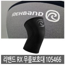 리밴드무릎보호대