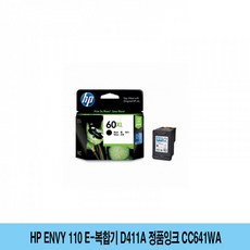 JH+HP Envy 110 e-복합기 D411a 정품잉크 CC641WA_S/N:78+78E7C5 ; PSC4680 PSC4780 DJD2560 DJD1660 DJD2660 DJD5560 DJF4280 DJF4250 DJF2410 DJF, jh 1, jh 본상품선택