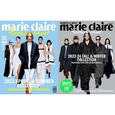 마리끌레르 2023 S/S + F/W 패션 쇼즈 Marie Claire Fashion shows 합본호 [2023],