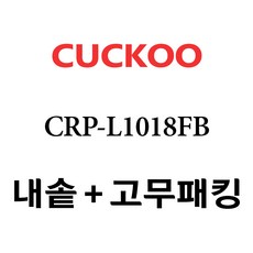 쿠쿠멀티그릴cfr321b