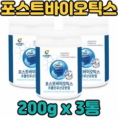 비만운동인슐린