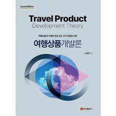 고종원