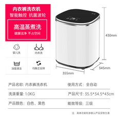 미니세탁기삶음