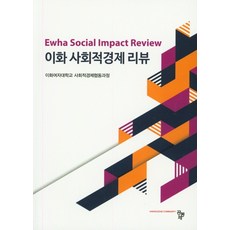 사회적경제