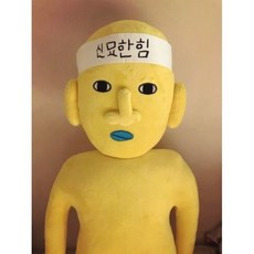 신서유기공룡장갑