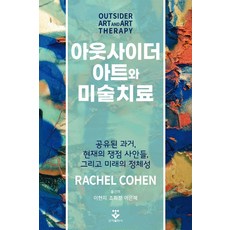 정은혜작가작품
