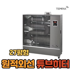 주름관히터