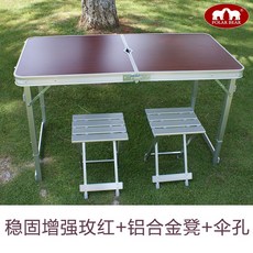 캠핑의자 북극곰 야외 휴대용 다용도 알루미늄합금 접이식테이블과의자 자가운전여행 바베큐 캠프 피크닉테이블 초경량, T04-로즈레드+두줄 알루미늄합금 의자