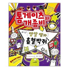 피숀