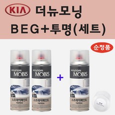 더뉴모닝안드로이드올인원