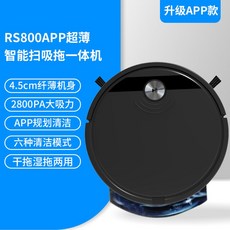 오브제로봇청소기