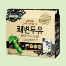 흑임자우유