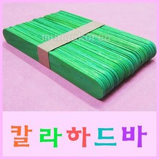 아이스크림나무바