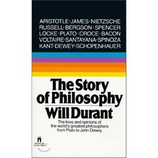 필로소피스토리