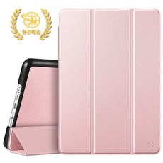 아이패드컴포지션케이스