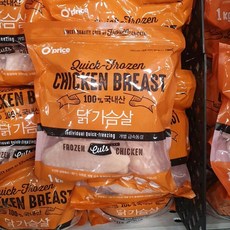 오프라이스닭가슴살