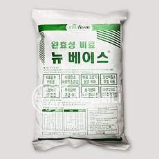 퇴비바스
