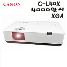 캐논 / C-L40X / LCD / 4000안시 / XGA