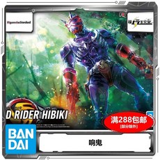 Spot Bandai Assembled Figure Rise Standard FRS 가면 라이더 사운드 고스트, 자리