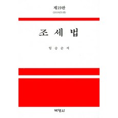소년법
